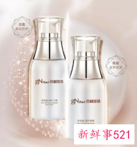 美白我的肌肤我做主