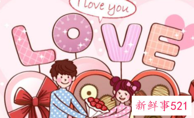 1.14日是什么情人节