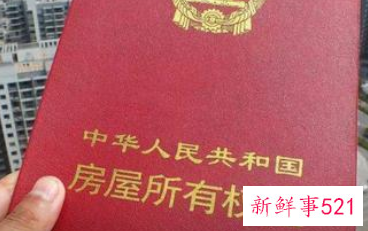 房产证没下来可以落户吗