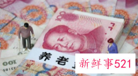 事业单位一般工人退休工资多少