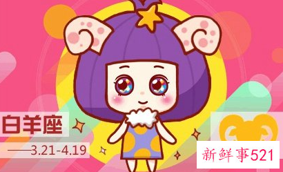 感情很深的星座配对