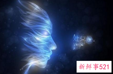 处女座男的真爱星座女是