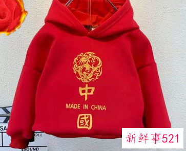 过年穿红色衣服的寓意是什么