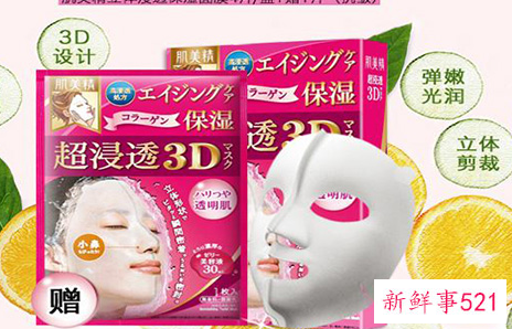 面膜补水排行榜前十名