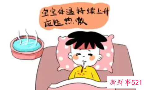 宝宝发烧说好冷怎么办