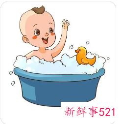 婴儿沐浴正确步骤