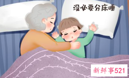 6岁分床是不是太早了