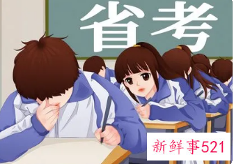 2022云南省考面试形式