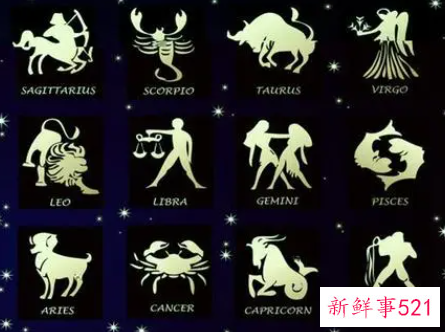 12星座败在哪个星座手上