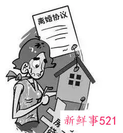 离婚产权变更怎么办理