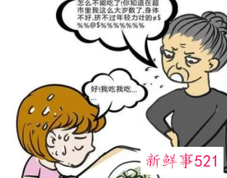 婆媳不和的症结探讨