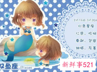 十二星座在学校里的角色