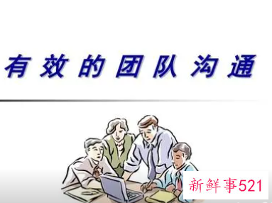 生活中沟通成功的案例简短的