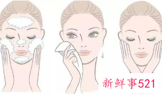 要怎么选择洗面奶