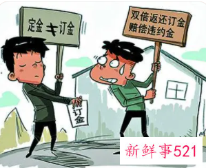 怎样才能双倍补偿