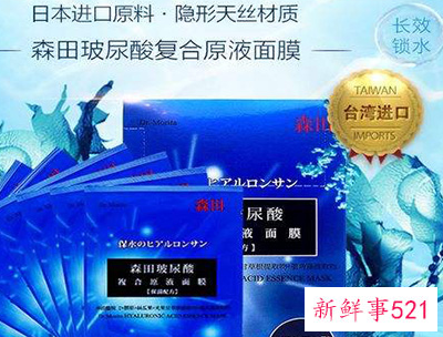 面膜补水排行榜前十名