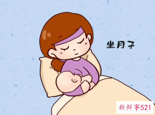 女人到底该如何坐月子