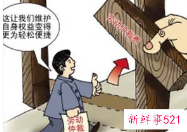 劳动仲裁后还能继续仲裁吗