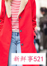 毛领大衣的内搭如何选择