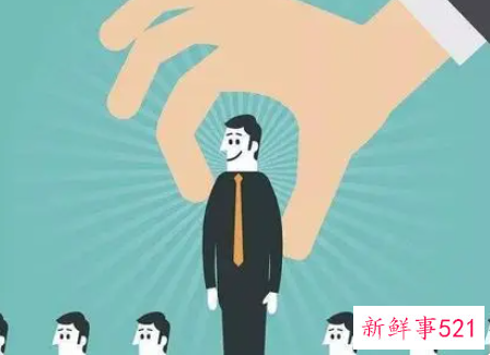 让老板发现你的才能