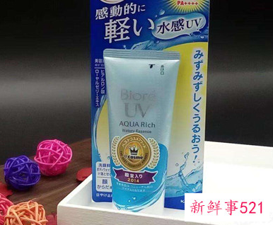 油皮防晒霜哪款好用