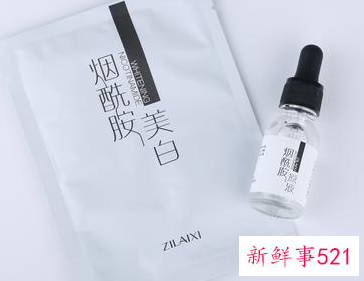 资莱皙烟酰胺面膜怎么样