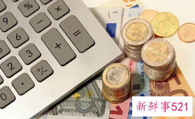 2021年的年终奖应该怎么计算