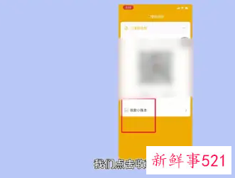 微信商家二维码申请