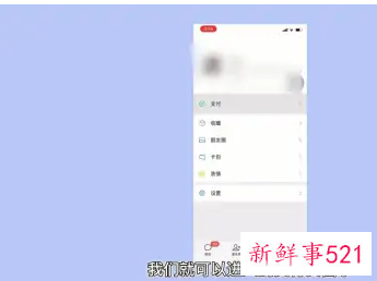 微信商家二维码申请