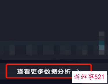 不关注的抖音有浏览记录吗