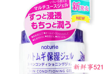 秋冬好用的面霜公认最好用