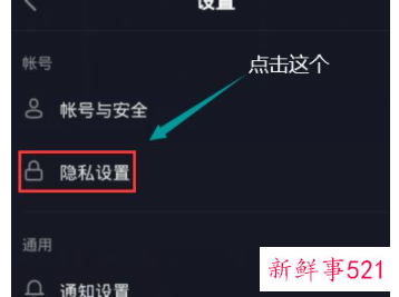 不关注的抖音有浏览记录吗