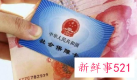 事业单位一般工人退休工资多少