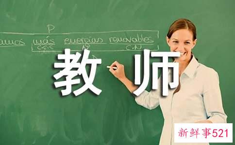 幼儿教师工作个人心得体会