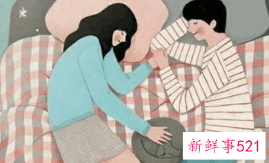 正确的男女交往关系