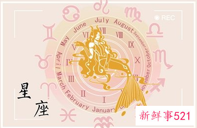 摩羯男太爱双子女