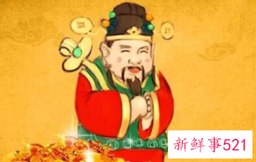 男人旺事业财运的微信名