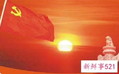 党的百年奋斗重大成就和历史经验的决议教师心得