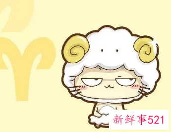 喜欢白羊座的星座