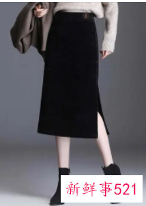 黑色开叉半身长裙搭配