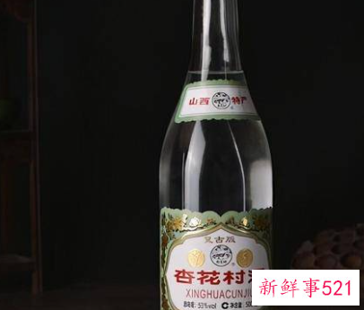 光瓶白酒排行榜前十名