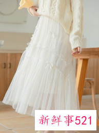 秋冬杏色半身纱裙搭配图片