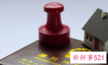 房产证没下来可以落户吗