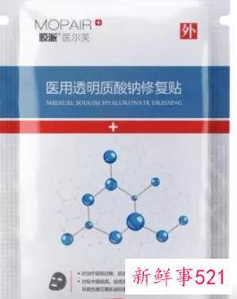 面膜补水排行榜前十名