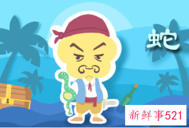 属蛇人什么颜色最旺