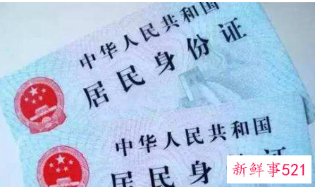 异地身份证到期换证流程