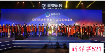 公司竟自办敲钟仪式假冒上市