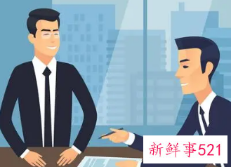 员工对上级领导的建议