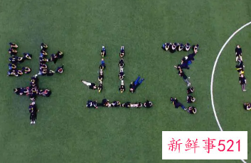 毕业季有意义的活动