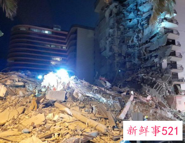 美国一高层公寓凌晨倒塌，近百人下落不明